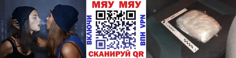 Магазины продажи наркотиков Биробиджан ЭКСТАЗИ  Меф  кракен ссылки  Cocaine  A-PVP  ГАШ 