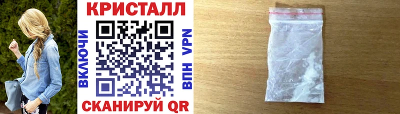 АМФЕТАМИН Premium Биробиджан