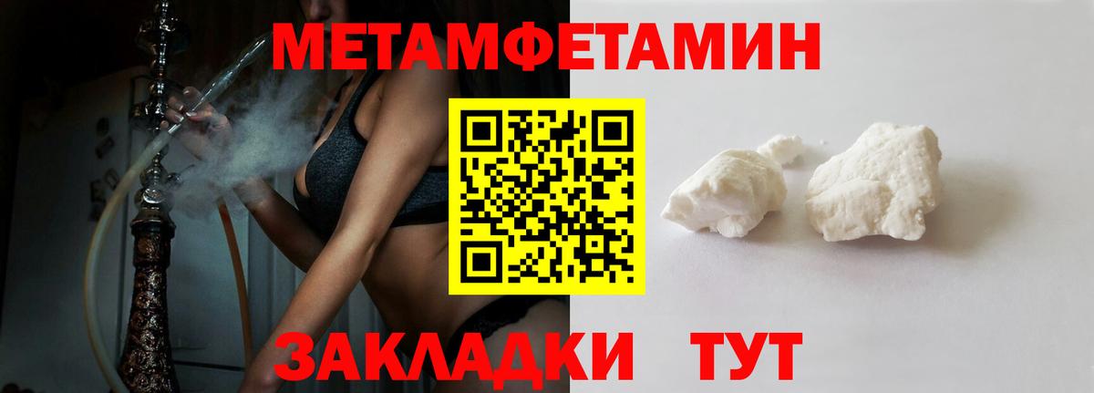АМФЕТАМИН 98%  Амфетамин  Биробиджан  Вход с VPN 