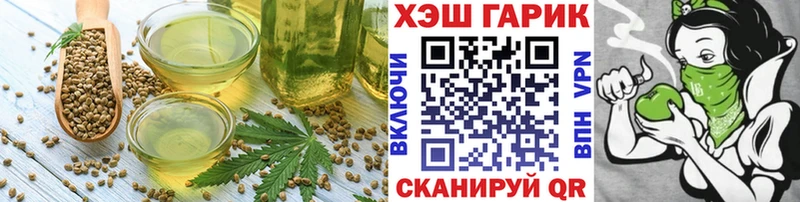 купить наркотики сайты Биробиджан Cannafood конопля
