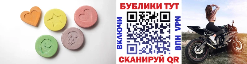 где продают наркотики darknet какой сайт Экстази 300 mg Биробиджан