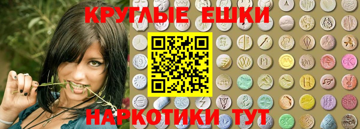 Биробиджан  ЭКСТАЗИ таблы  что такое наркотик  ЭКСТАЗИ таблы  Вход с VPN  Ecstasy 