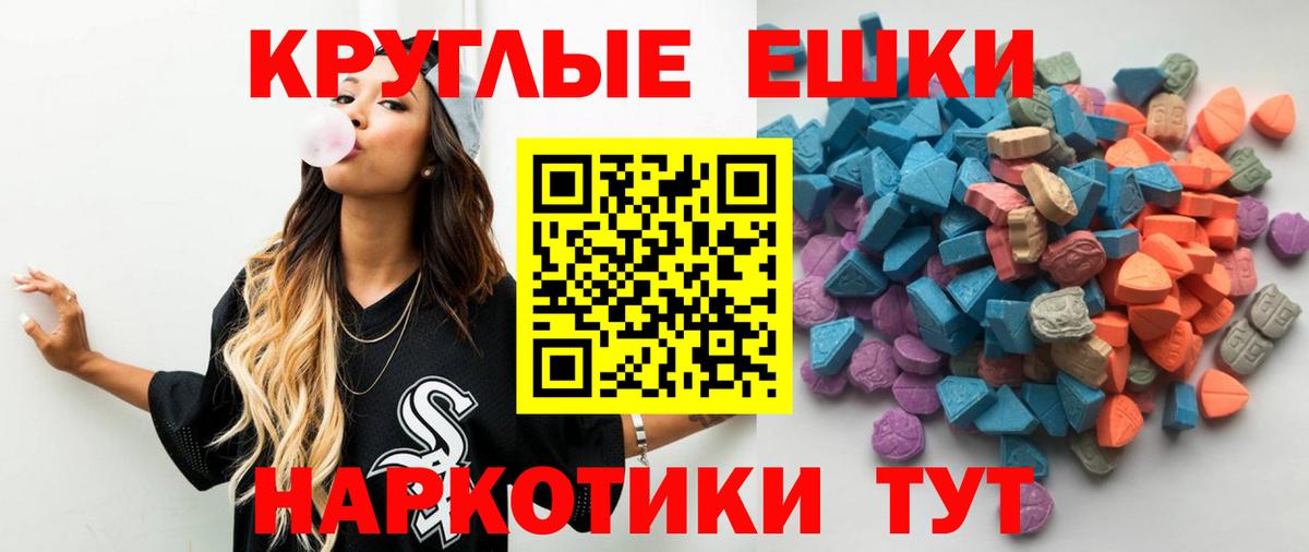 Ecstasy бентли Биробиджан