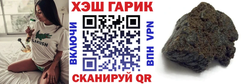 Гашиш убойный  наркошоп  Биробиджан 