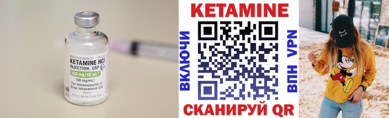 Кетамин VHQ  blacksprut онион  Биробиджан  где купить наркоту 