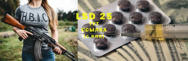 эйфоретик Алексеевка
