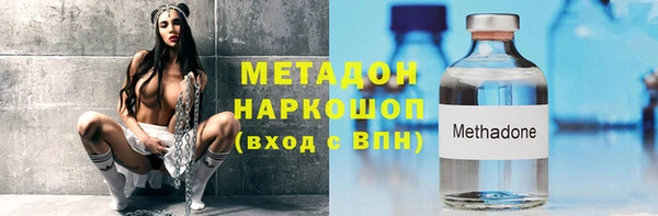 эйфоретик Алексеевка