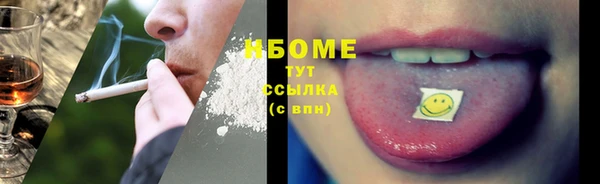 эйфоретик Алексеевка