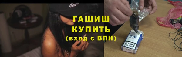 эйфоретик Алексеевка