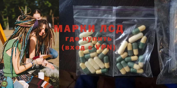 эйфоретик Алексеевка