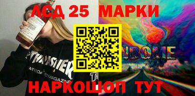 Альфа ПВП Мариинск
