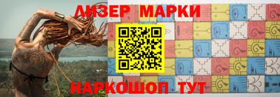 марки lsd Малгобек