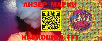 марки lsd Малгобек