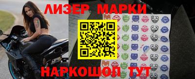 Альфа ПВП Мариинск