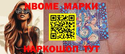 марки lsd Малгобек