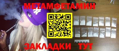 Альфа ПВП Мариинск