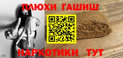 марки lsd Малгобек
