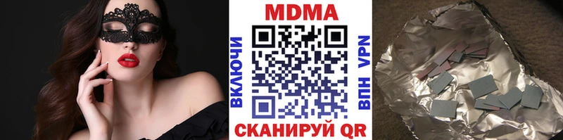 OMG онион  Биробиджан  MDMA crystal 