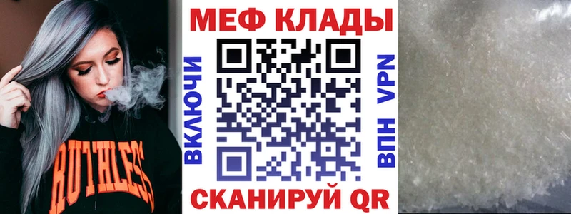 МЯУ-МЯУ мяу мяу  мега вход  Биробиджан 