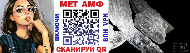 закладка  Биробиджан  МЕТАМФЕТАМИН витя 