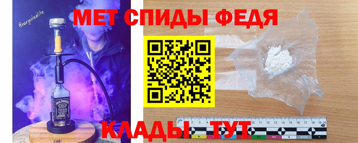 Биробиджан  Первитин витя  Вход с VPN  Метамфетамин  Первитин витя 