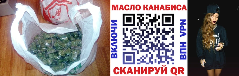 блэк спрут как зайти  Биробиджан  ТГК гашишное масло  наркота 