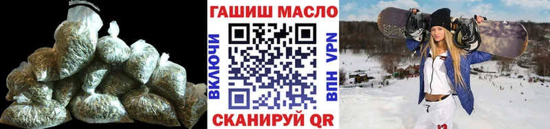Дистиллят ТГК вейп Биробиджан