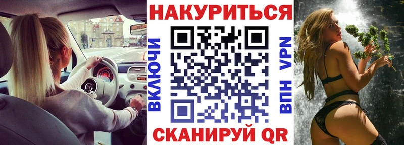 Шишки марихуана тримм  OMG зеркало  Биробиджан  закладка 